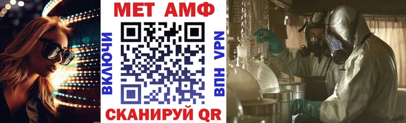 АМФЕТАМИН Розовый  Купить где  Бобров 