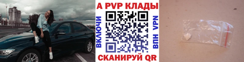 Купить закладки  Бобров  Alpha-PVP СК КРИС 
