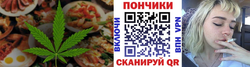 Canna-Cookies конопля  Купить  Бобров 