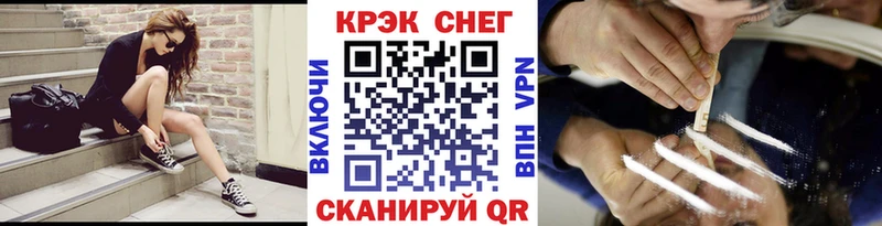 Купить где  Бобров  COCAIN Fish Scale 