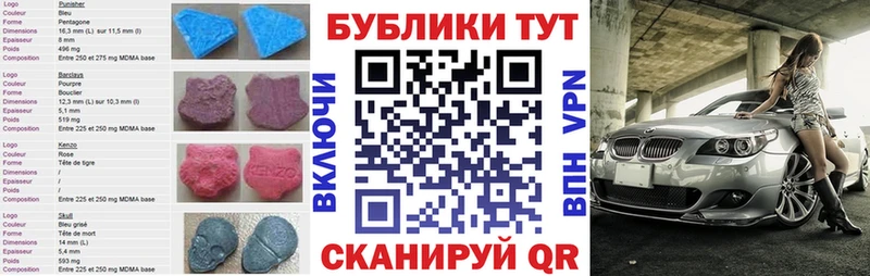 Купить где  Бобров  ЭКСТАЗИ круглые 
