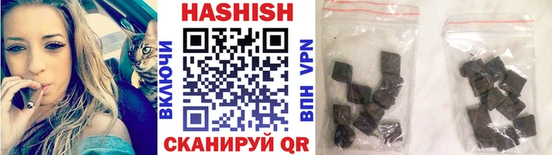 ГАШИШ AMNESIA HAZE  Купить где  Бобров 
