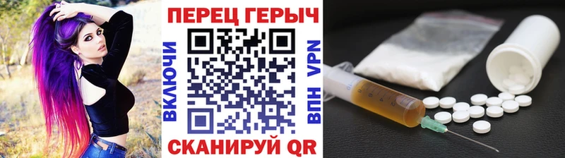 Героин Афган  Купить  Бобров 