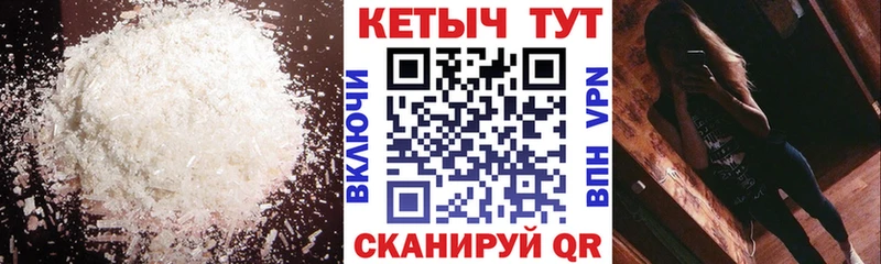 Кетамин ketamine  Купить закладки  Бобров 