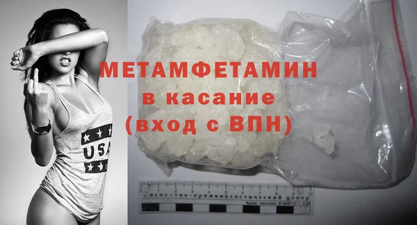 эйфоретик Каменка