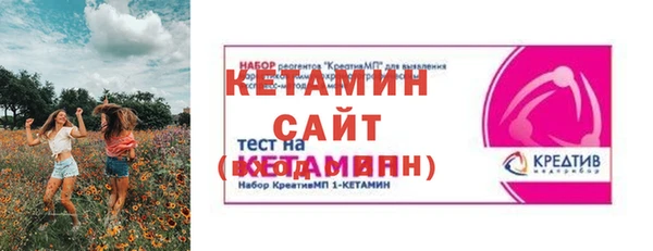 эйфоретик Каменка
