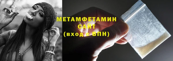 эйфоретик Каменка