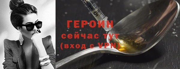 эйфоретик Каменка