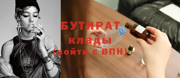 эйфоретик Каменка