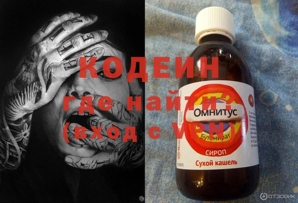 эйфоретик Каменка