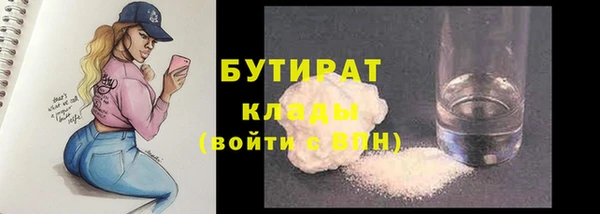 эйфоретик Каменка