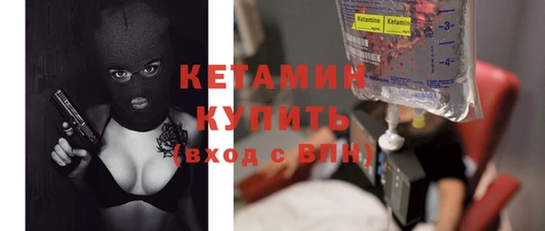 молекула духа Каменск-Шахтинский