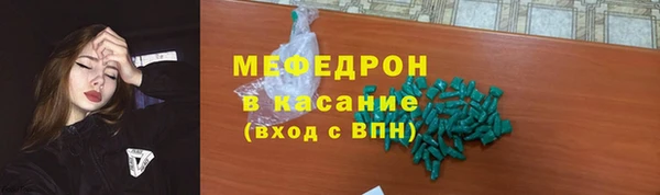 эйфоретик Каменка