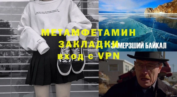 МДПВ Каменногорск