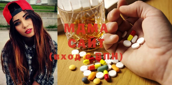 молекула духа Каменск-Шахтинский