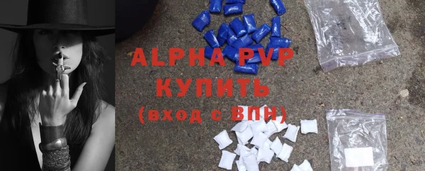 эйфоретик Каменка