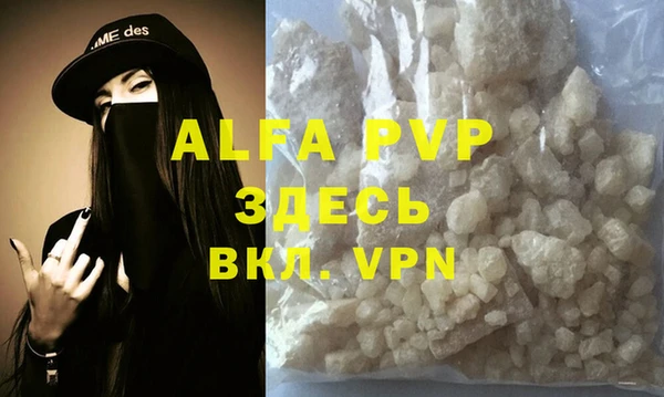 эйфоретик Каменка