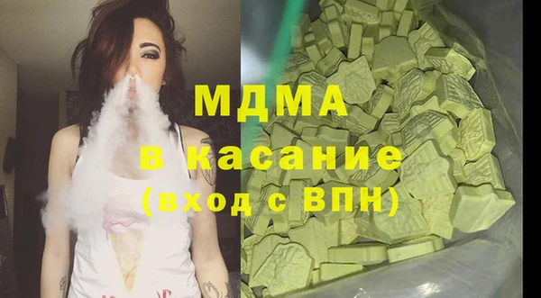 молекула духа Каменск-Шахтинский