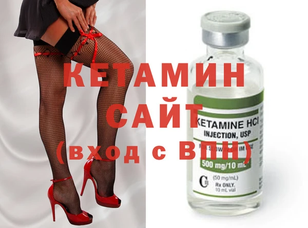 эйфоретик Каменка