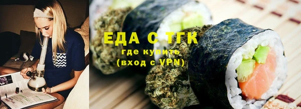 молекула духа Каменск-Шахтинский