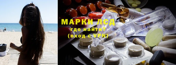 молекула духа Каменск-Шахтинский