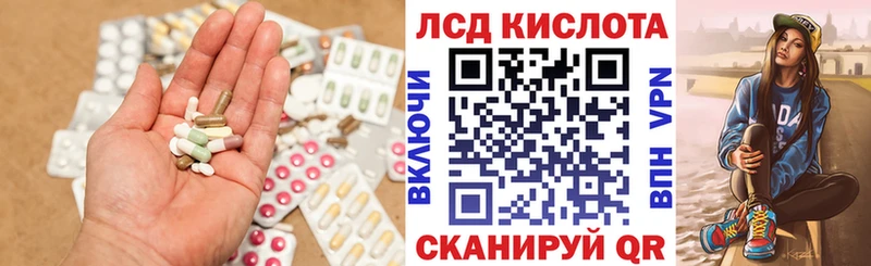ЛСД экстази ecstasy  Купить где  Бобров 