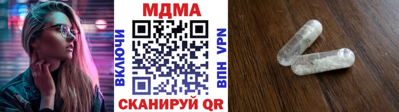 Купить закладки  Бобров  МДМА кристаллы 