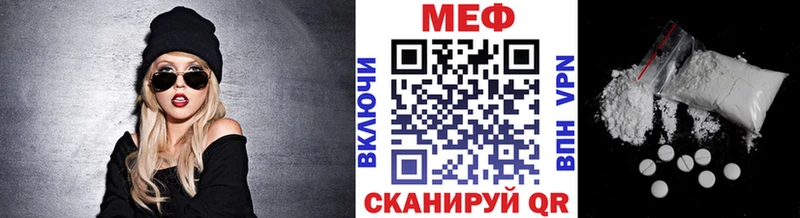 Купить где  Бобров  МЯУ-МЯУ mephedrone 