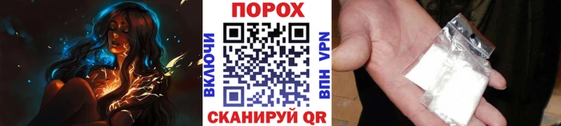 Метамфетамин Декстрометамфетамин 99.9%  Купить где  Бобров 
