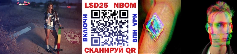 Купить  Бобров  Наркотические марки 1500мкг 