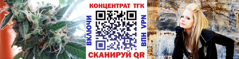 Дистиллят ТГК концентрат  Купить закладки  Бобров 